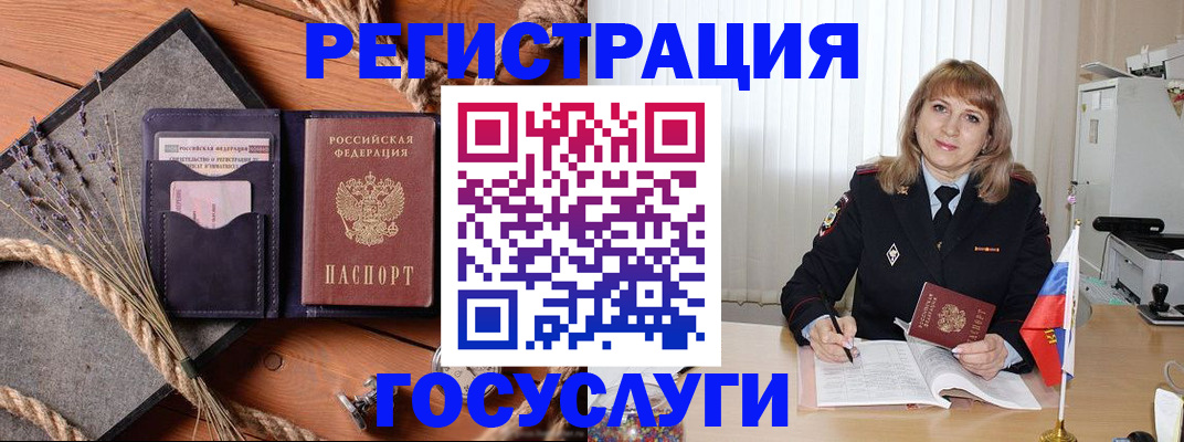 регистрация для дет. сада в Тюмени