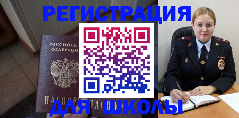временная регистрация гарантия в Тюмени