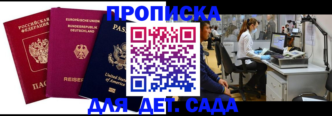 пропишу в квартире в Тюмени